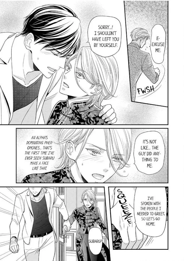 Usotsuki na Tsugai Chapter 22 page 15 - 