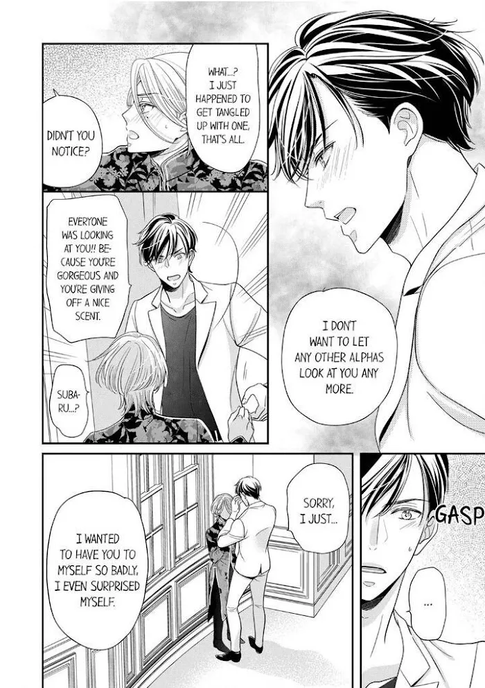 Usotsuki na Tsugai Chapter 22 page 16 - 