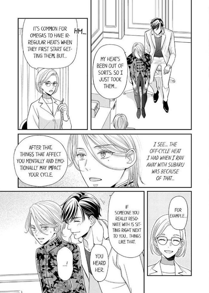 Usotsuki na Tsugai Chapter 22 page 19 - 