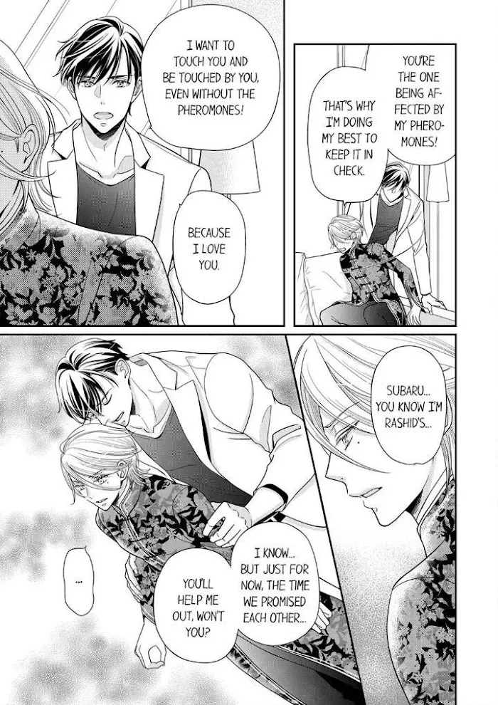 Usotsuki na Tsugai Chapter 22 page 21 - 
