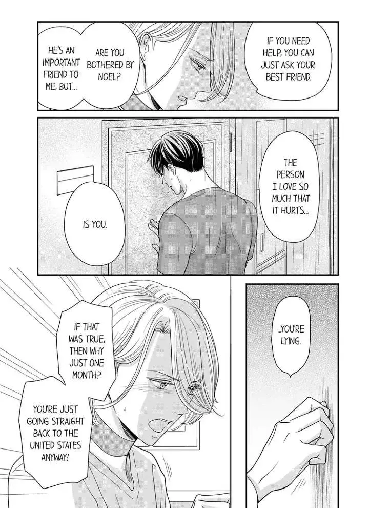 Usotsuki na Tsugai Chapter 23 page 17 - 