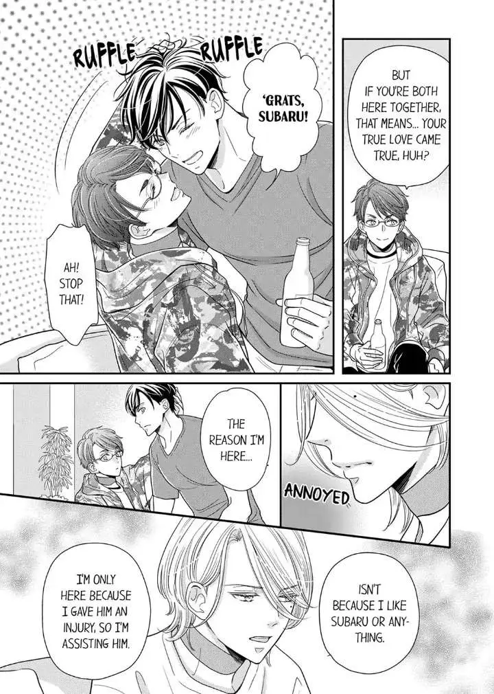 Usotsuki na Tsugai Chapter 23 page 7 - 