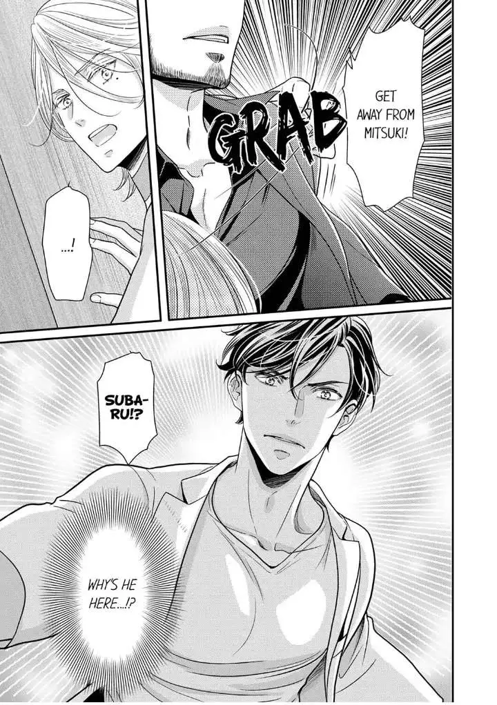 Usotsuki na Tsugai Chapter 24 page 27 - 