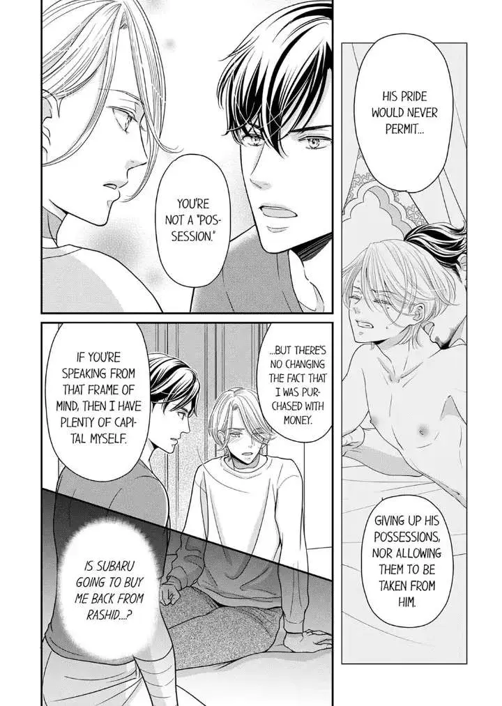 Usotsuki na Tsugai Chapter 24 page 4 - 