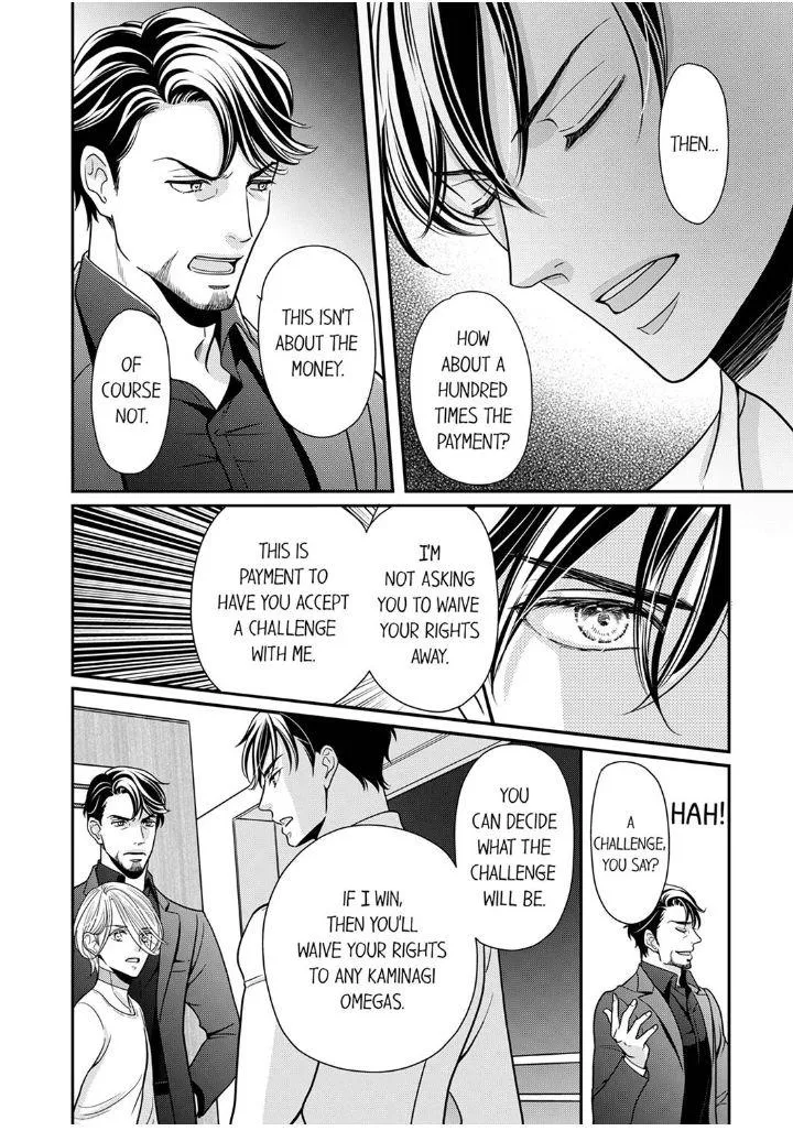 Usotsuki na Tsugai Chapter 25 page 12 - 