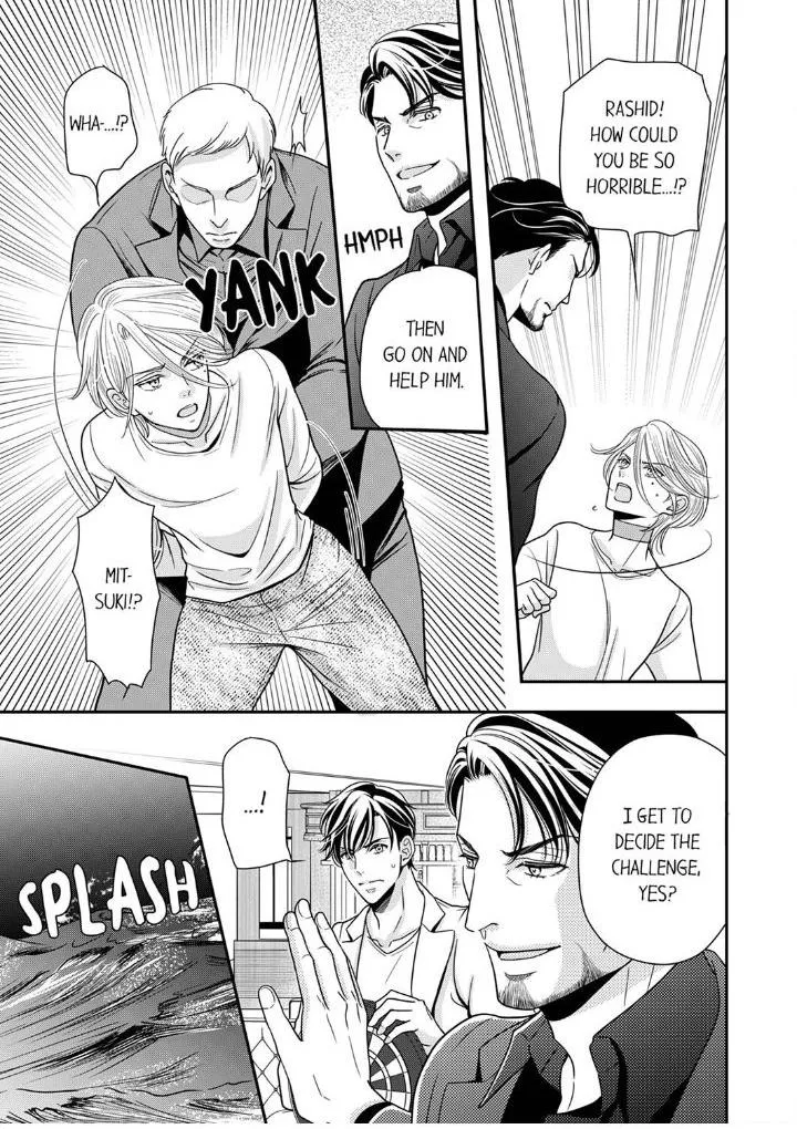 Usotsuki na Tsugai Chapter 25 page 15 - 