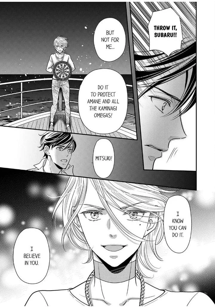 Usotsuki na Tsugai Chapter 25 page 17 - 