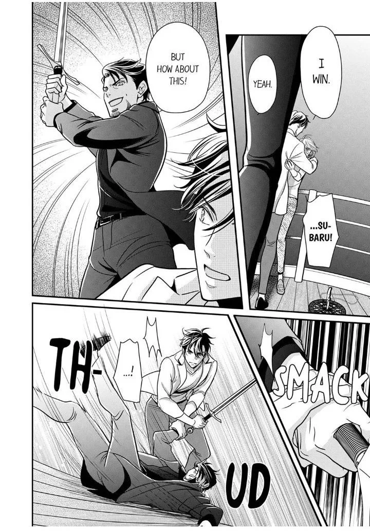 Usotsuki na Tsugai Chapter 25 page 20 - 