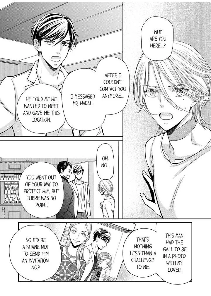 Usotsuki na Tsugai Chapter 25 page 3 - 