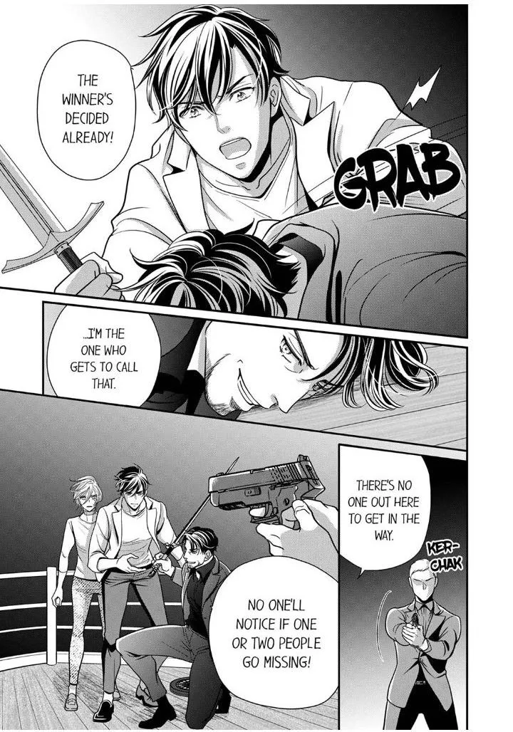 Usotsuki na Tsugai Chapter 25 page 21 - 