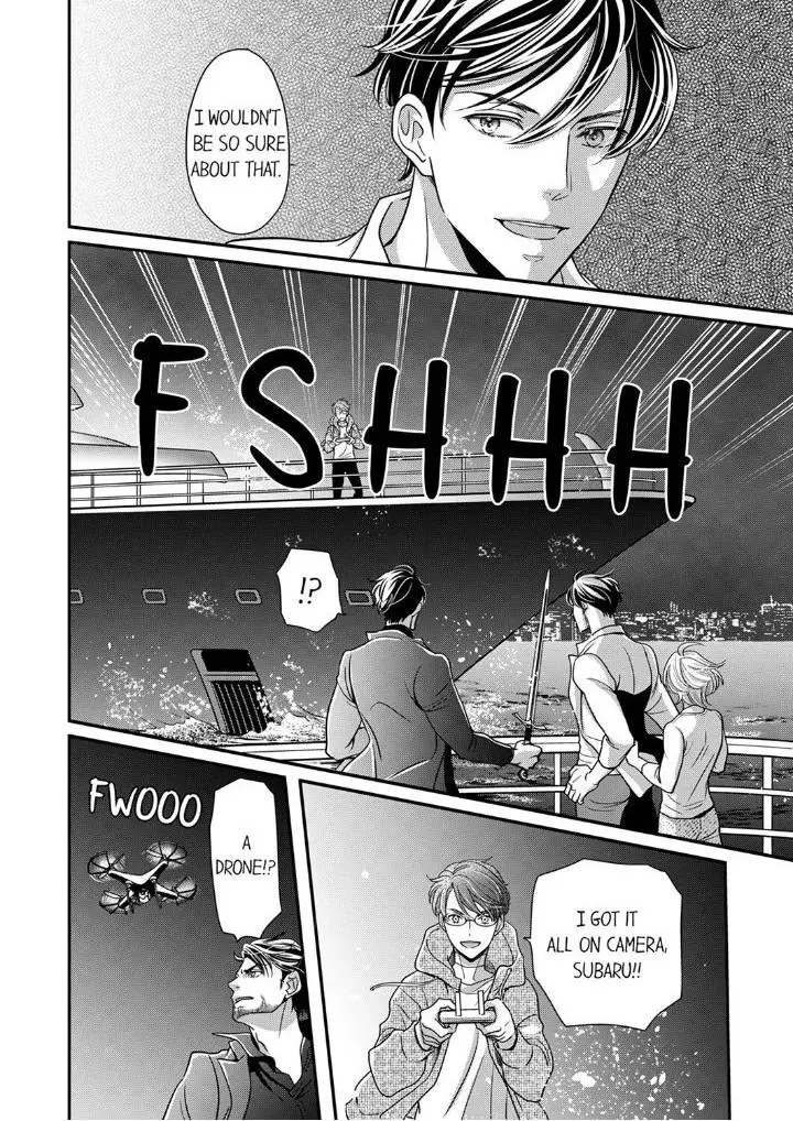 Usotsuki na Tsugai Chapter 25 page 22 - 