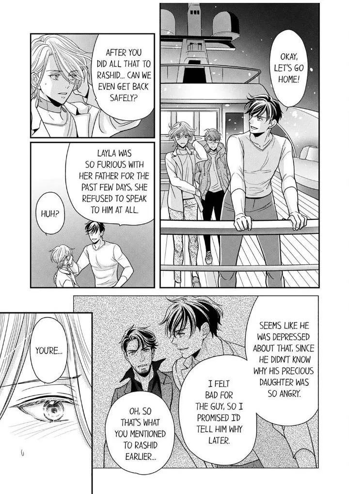 Usotsuki na Tsugai Chapter 25 page 25 - 