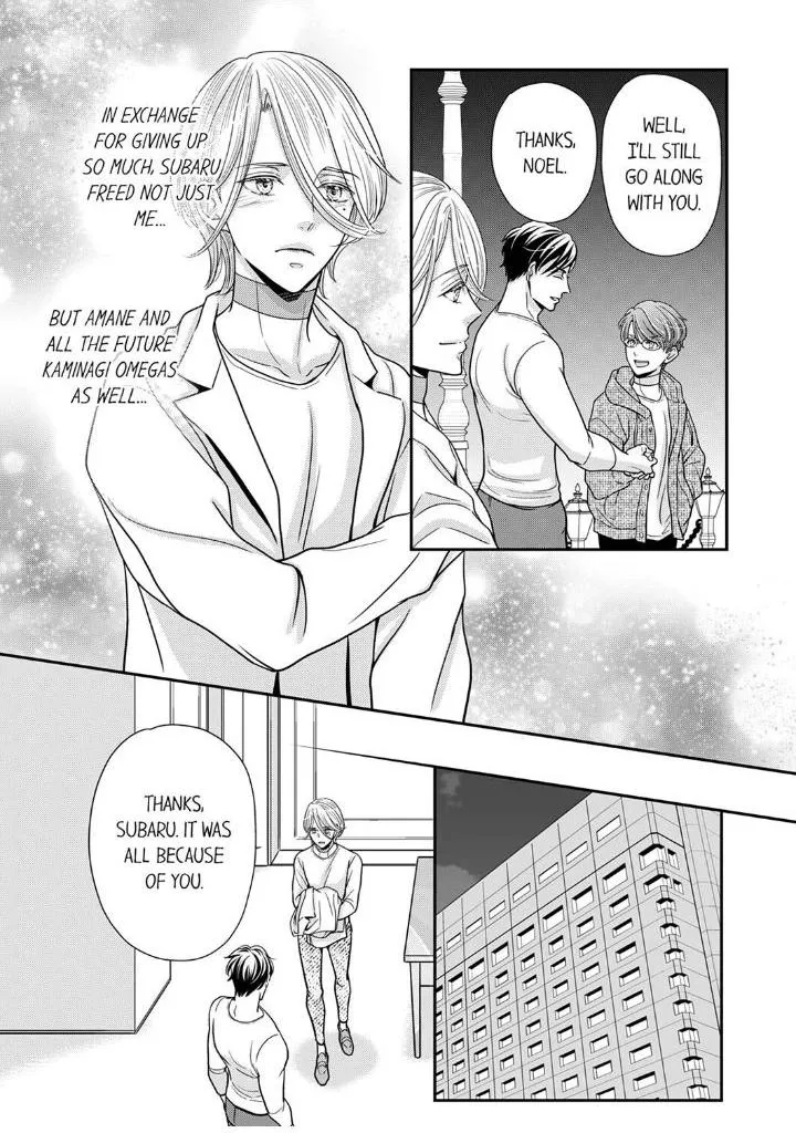 Usotsuki na Tsugai Chapter 25 page 27 - 