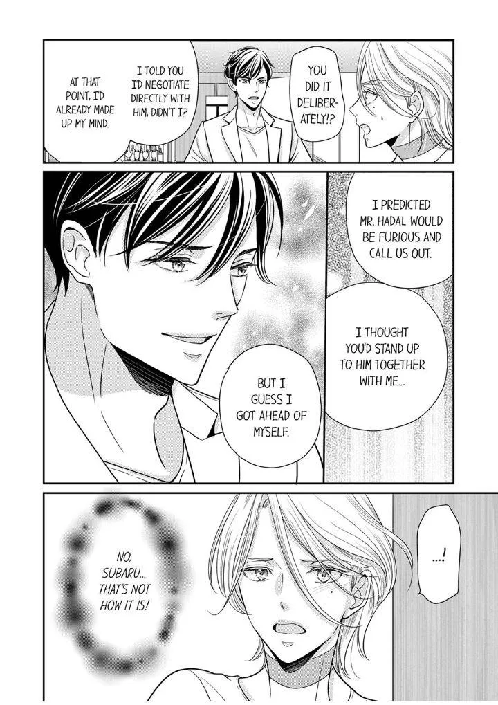 Usotsuki na Tsugai Chapter 25 page 4 - 