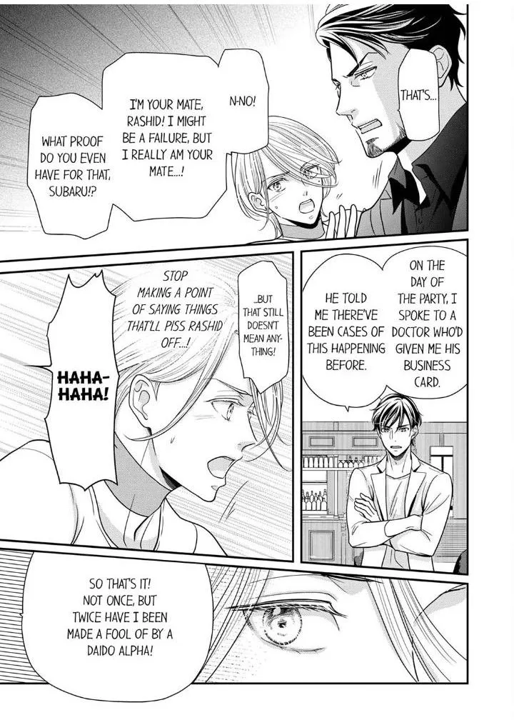 Usotsuki na Tsugai Chapter 25 page 7 - 