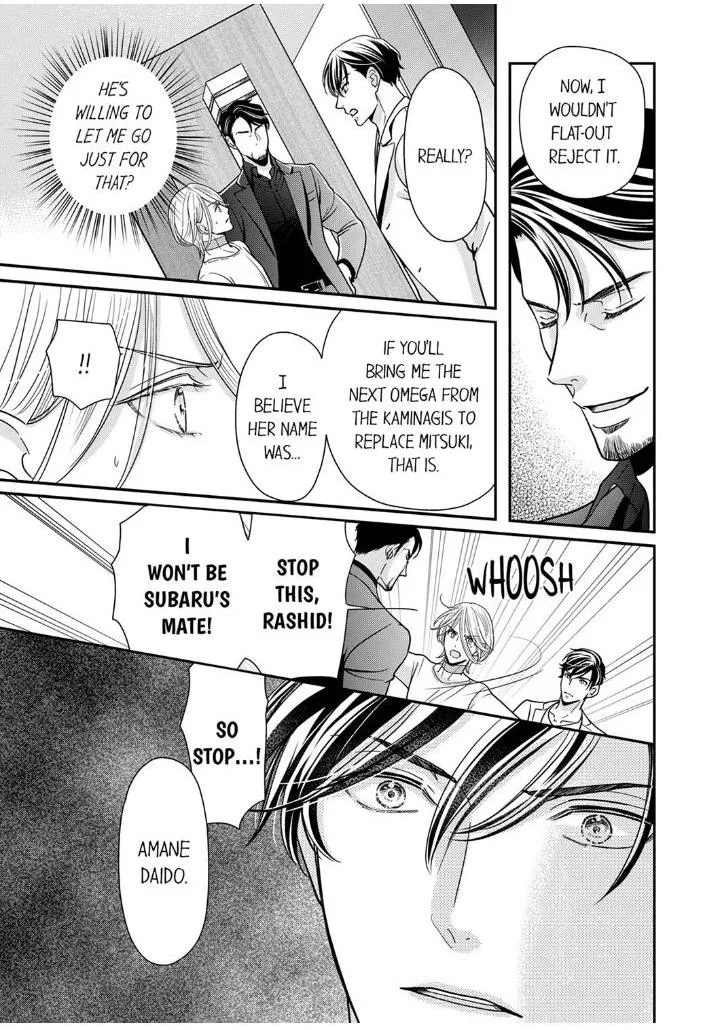Usotsuki na Tsugai Chapter 25 page 9 - 