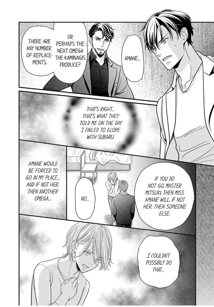 Usotsuki na Tsugai Chapter 25 page 10 - 