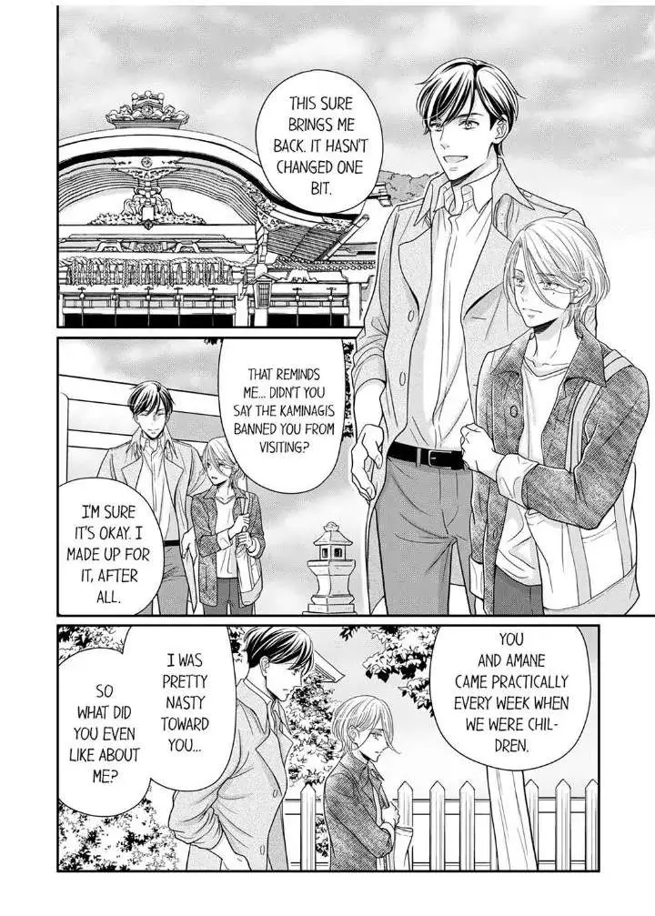 Usotsuki na Tsugai Chapter 26 page 18 - 