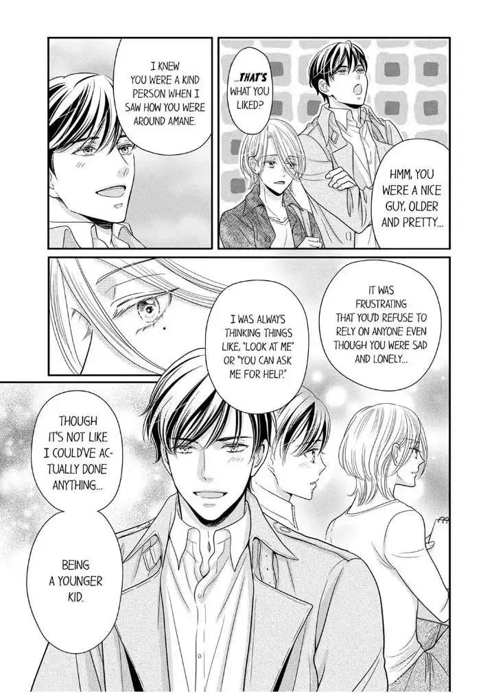 Usotsuki na Tsugai Chapter 26 page 19 - 
