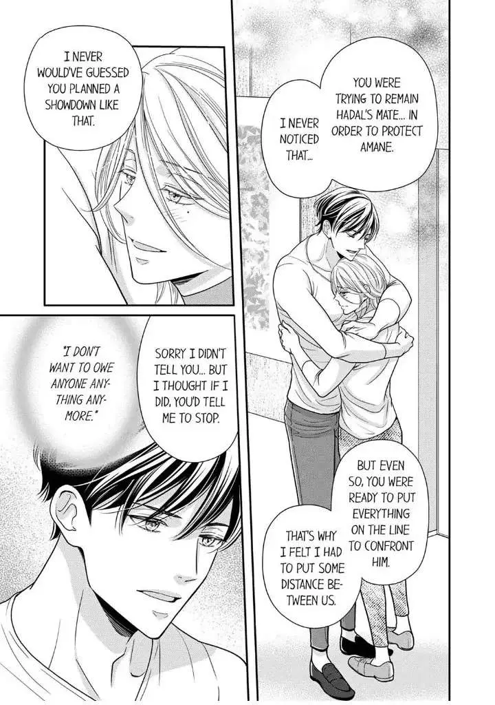 Usotsuki na Tsugai Chapter 26 page 3 - 
