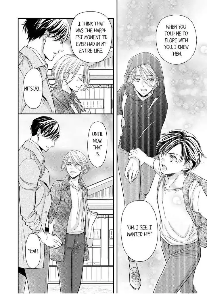 Usotsuki na Tsugai Chapter 26 page 22 - 