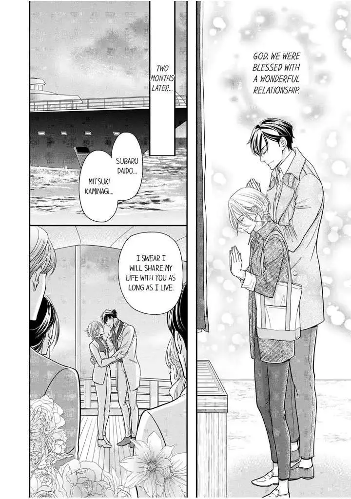 Usotsuki na Tsugai Chapter 26 page 24 - 