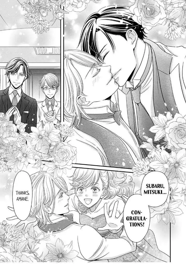 Usotsuki na Tsugai Chapter 26 page 25 - 