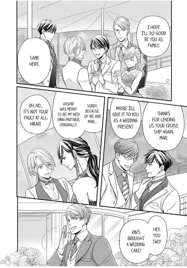 Usotsuki na Tsugai Chapter 26 page 26 - 