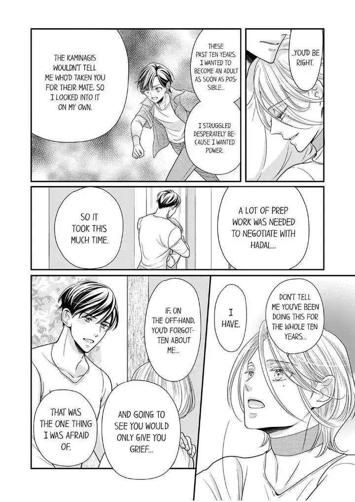 Usotsuki na Tsugai Chapter 26 page 4 - 