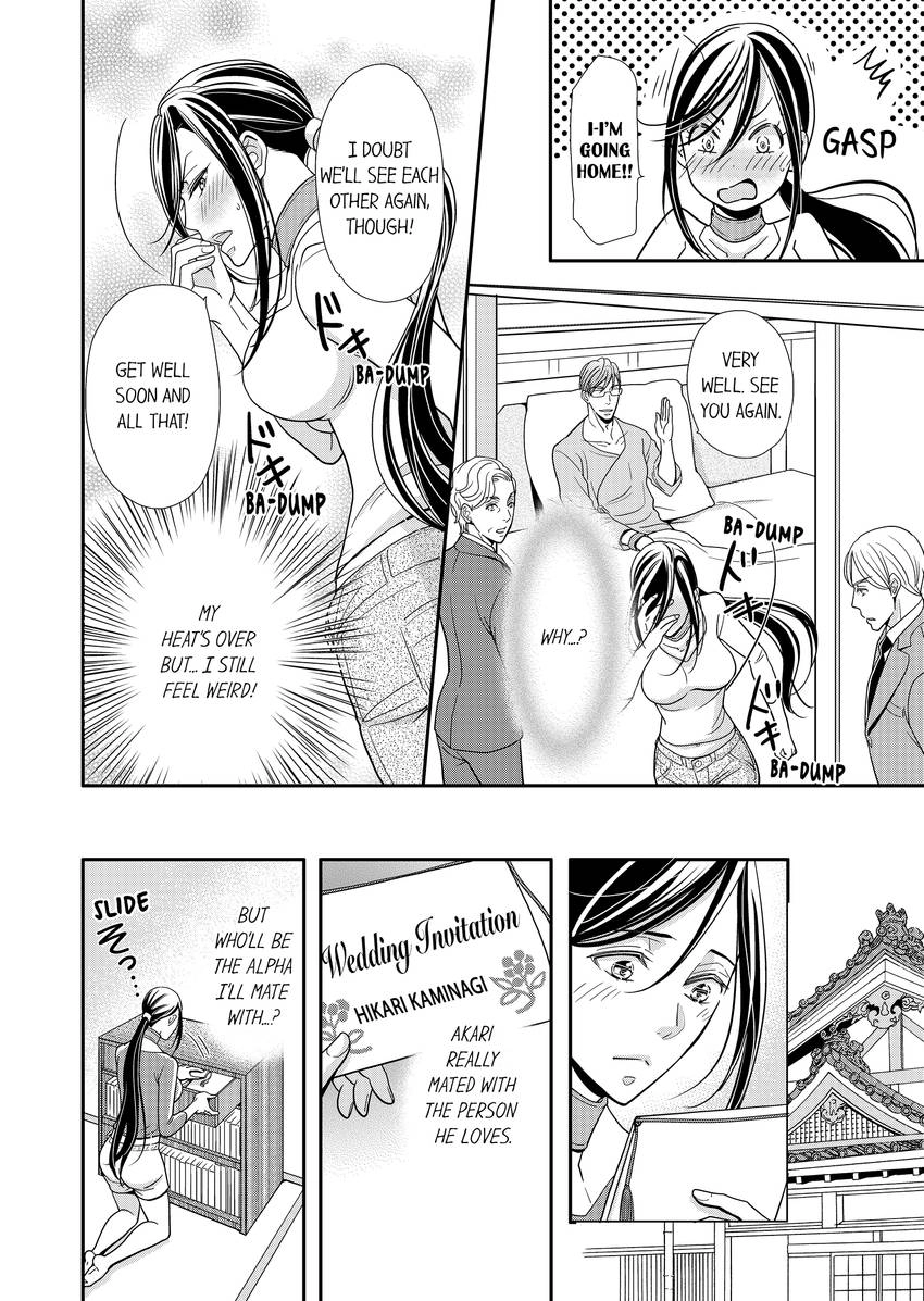 Usotsuki na Tsugai Chapter 27 page 3 - 