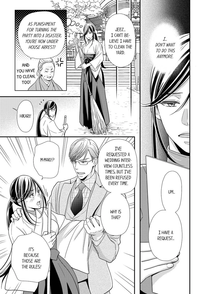 Usotsuki na Tsugai Chapter 27 page 6 - 