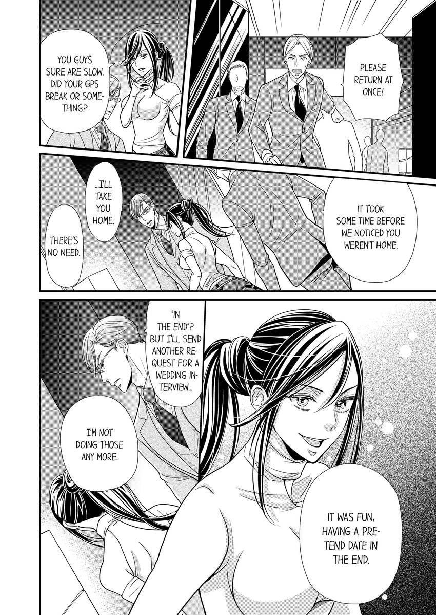 Usotsuki na Tsugai Chapter 28 page 7 - 