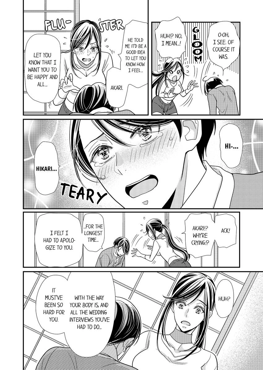 Usotsuki na Tsugai Chapter 29 page 2 - 
