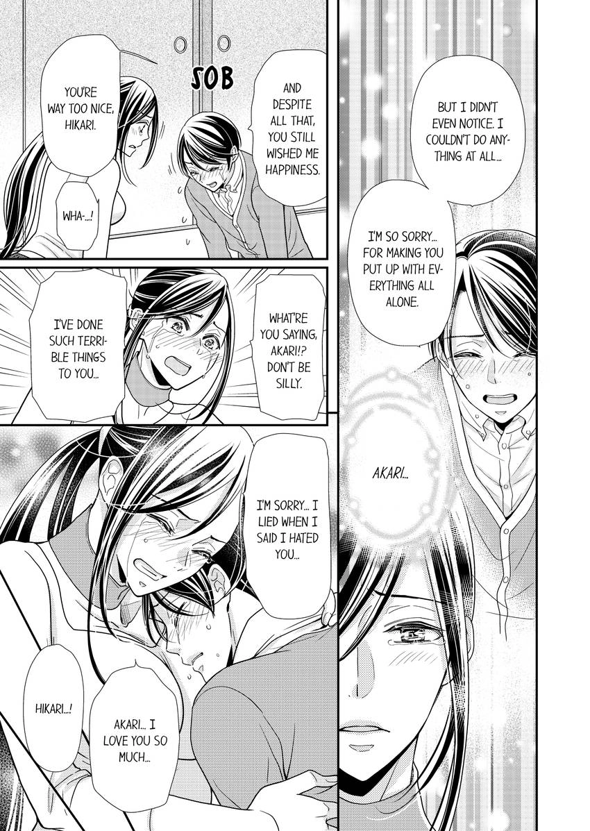 Usotsuki na Tsugai Chapter 29 page 3 - 