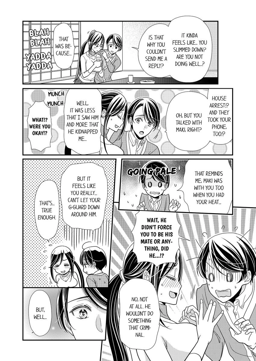Usotsuki na Tsugai Chapter 29 page 4 - 