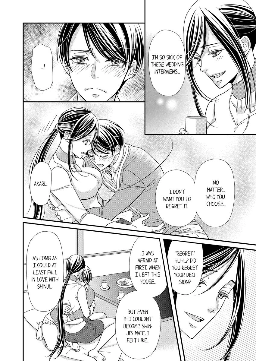 Usotsuki na Tsugai Chapter 29 page 6 - 