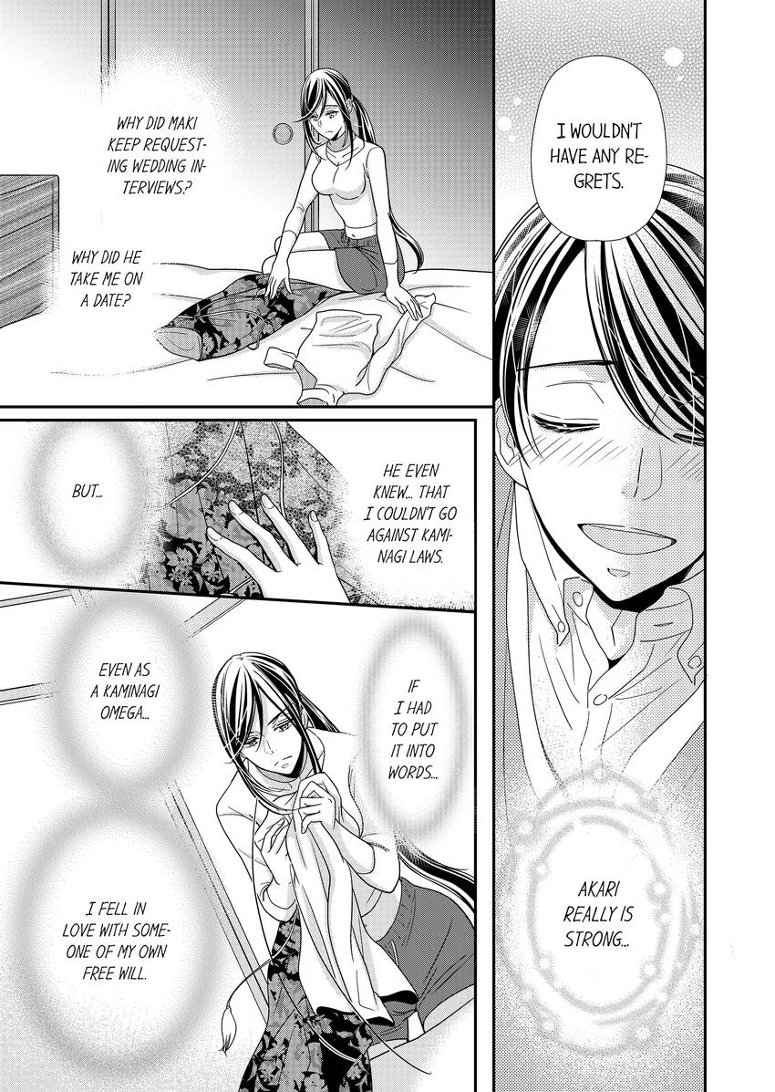 Usotsuki na Tsugai Chapter 29 page 7 - 