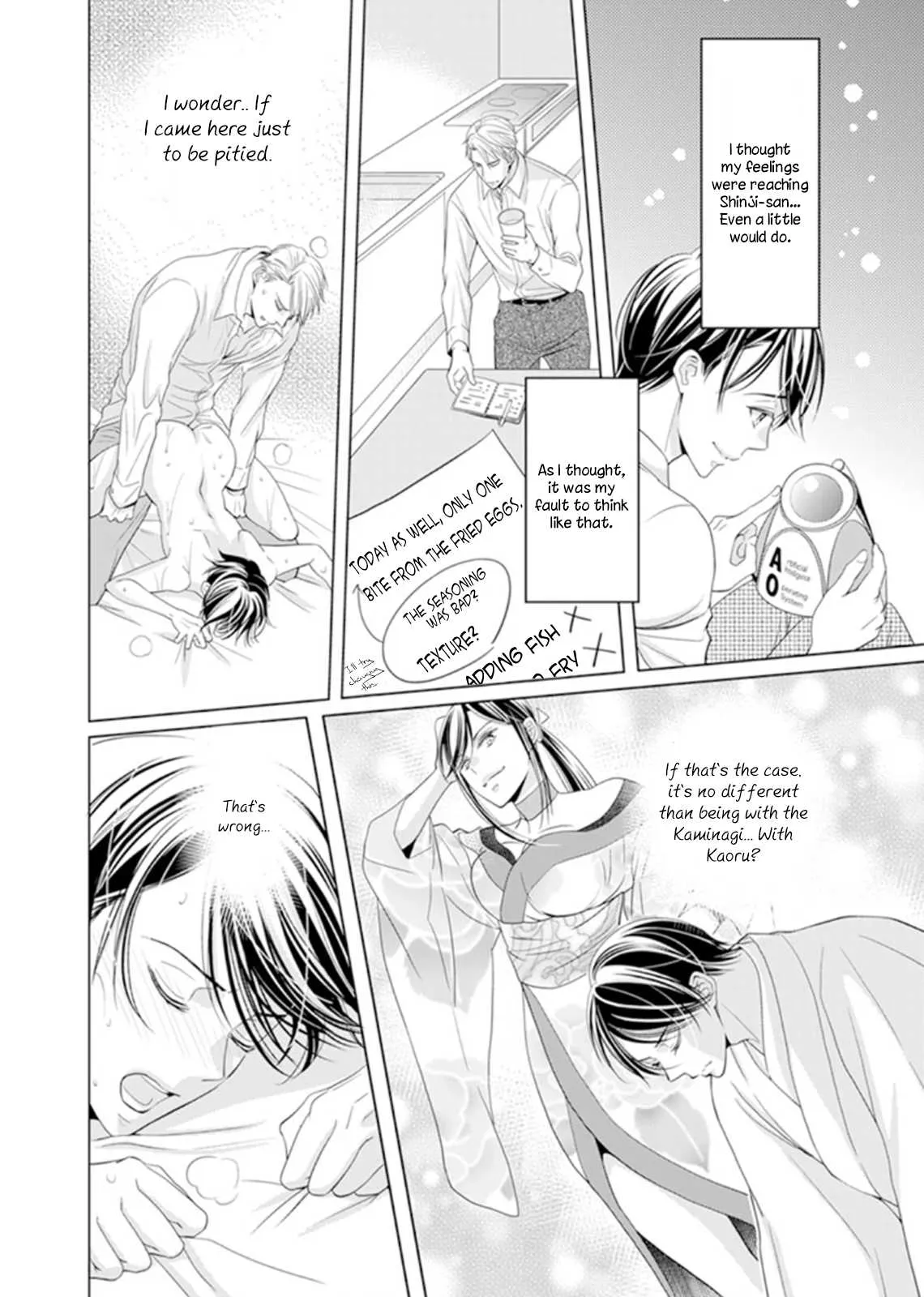 Usotsuki na Tsugai Chapter 3 page 13 - 