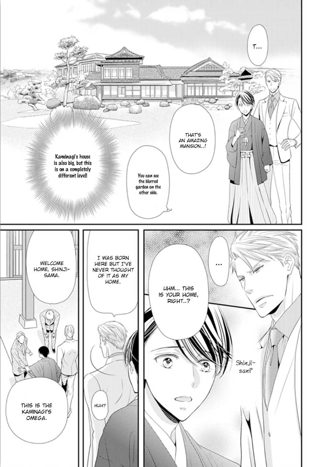 Usotsuki na Tsugai Chapter 3 page 16 - 