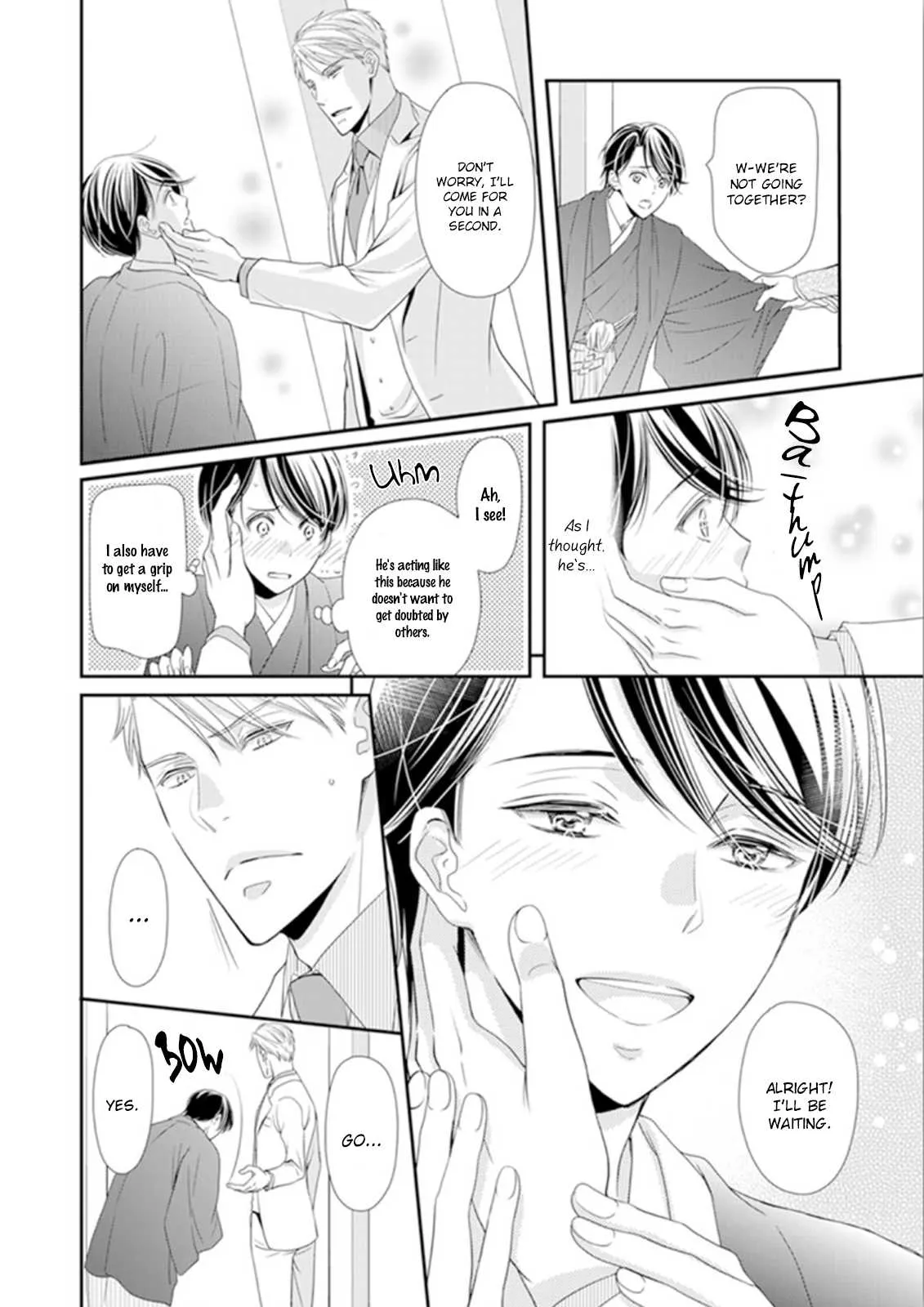 Usotsuki na Tsugai Chapter 3 page 17 - 
