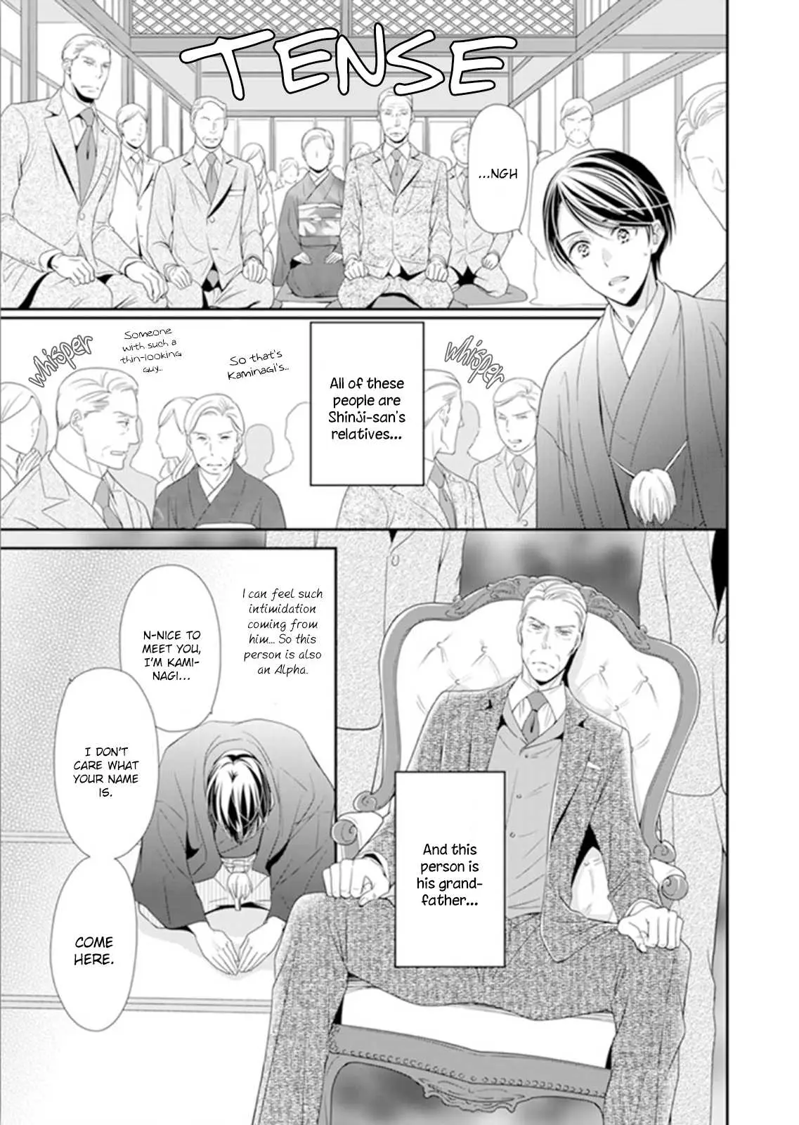 Usotsuki na Tsugai Chapter 3 page 18 - 