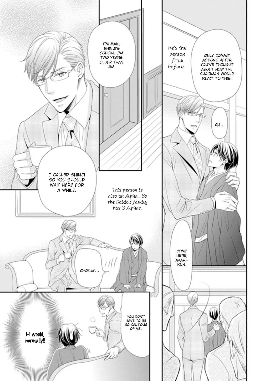Usotsuki na Tsugai Chapter 3 page 22 - 