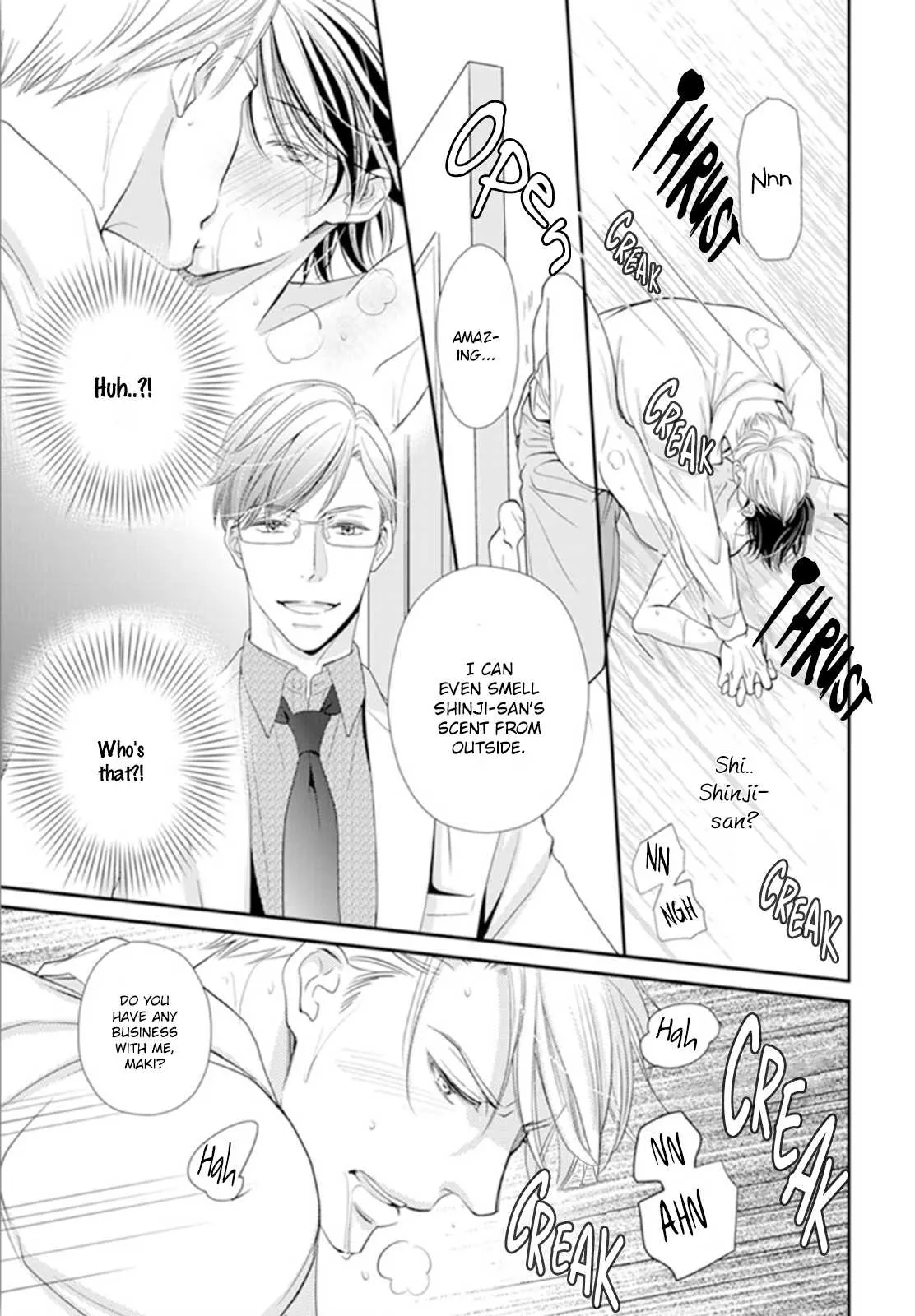 Usotsuki na Tsugai Chapter 3 page 6 - 