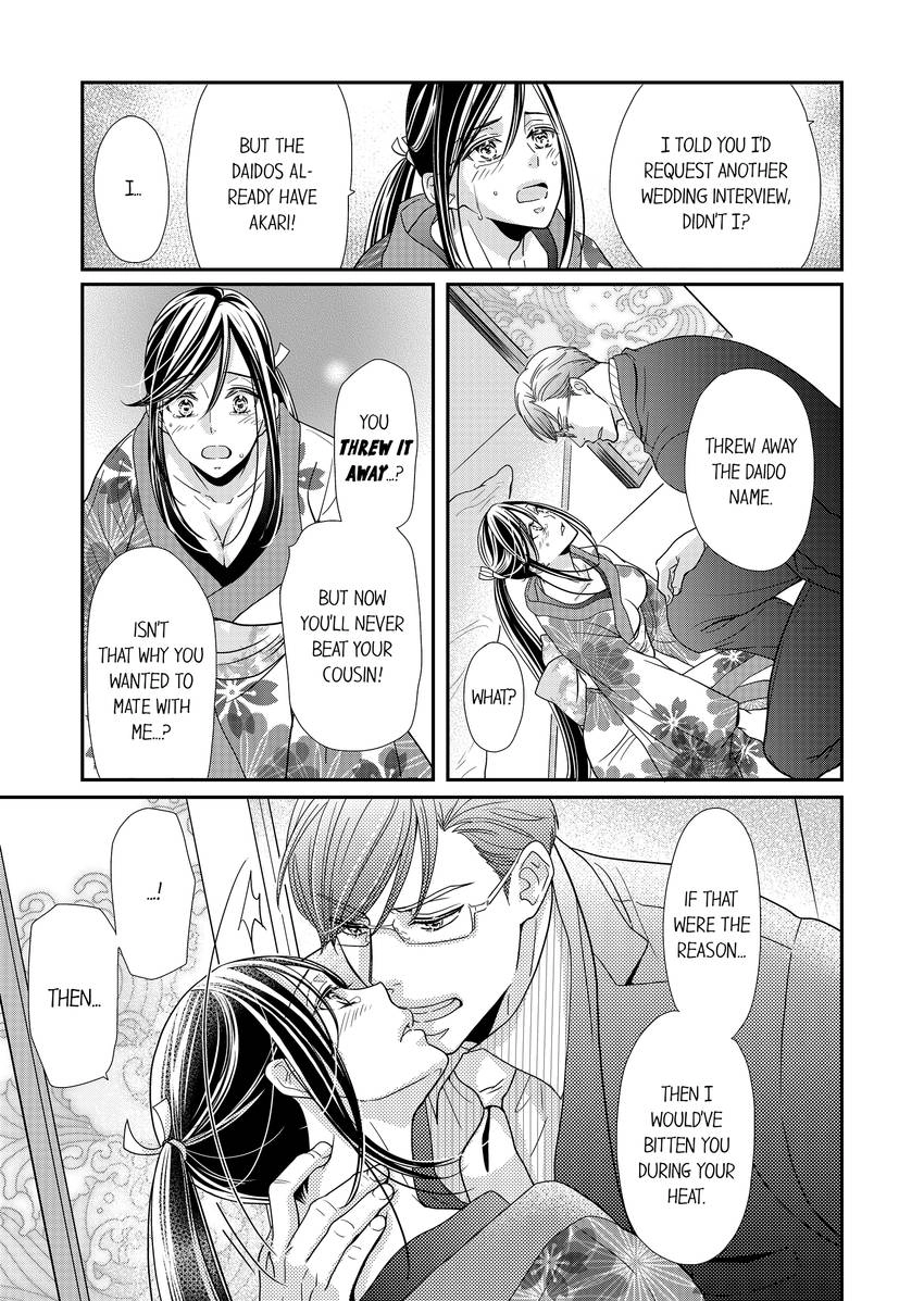 Usotsuki na Tsugai Chapter 30 page 2 - 