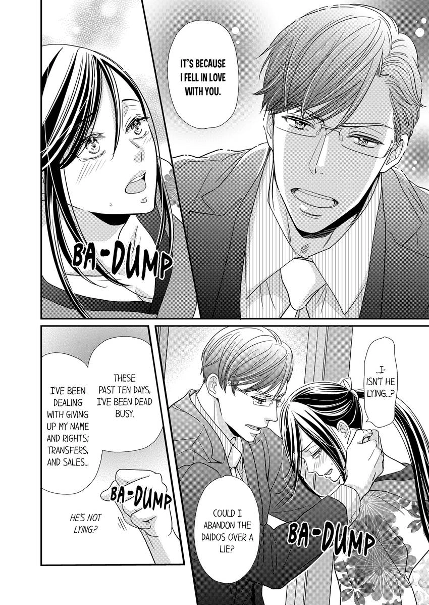 Usotsuki na Tsugai Chapter 30 page 3 - 