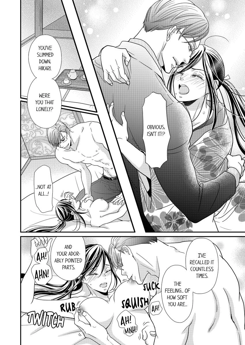 Usotsuki na Tsugai Chapter 30 page 5 - 