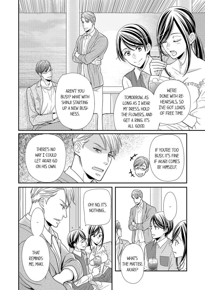 Usotsuki na Tsugai Chapter 31 page 3 - 