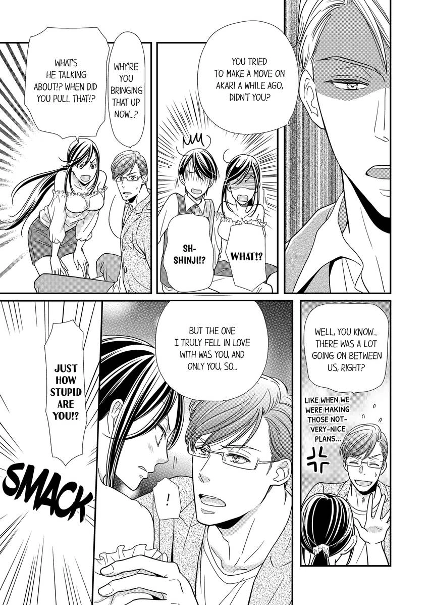 Usotsuki na Tsugai Chapter 31 page 4 - 