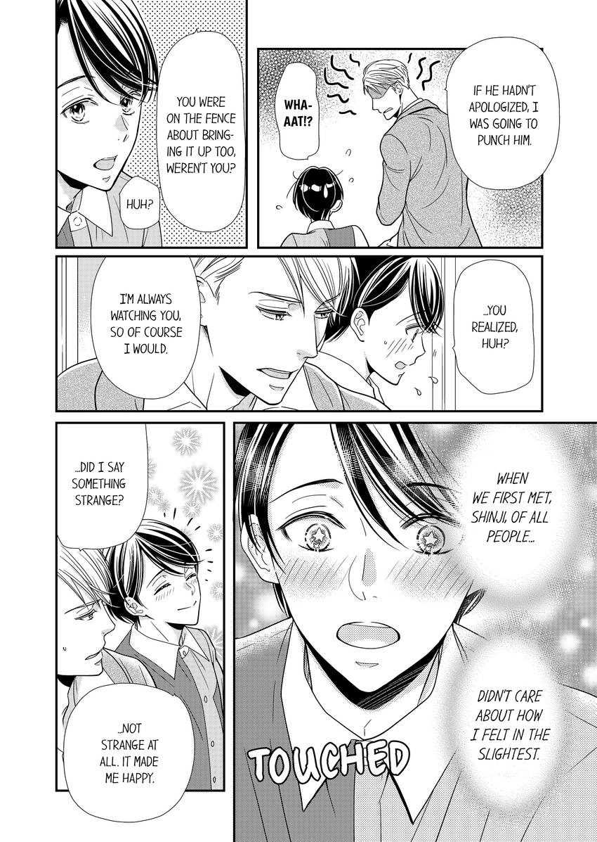 Usotsuki na Tsugai Chapter 31 page 7 - 