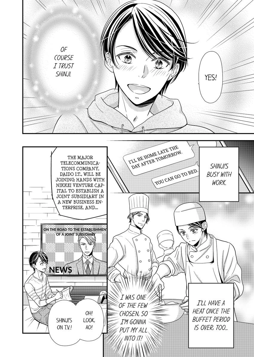 Usotsuki na Tsugai Chapter 33 page 7 - 